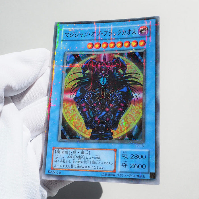 Yu-Gi-Oh yugioh Magician Black Chaos P3-07 Super Parallel Rare Japanese e866 | Merry Japanese TCG Shop