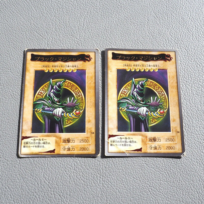 Yu-Gi-Oh BANDAI Dark Magician Rare 2cards Initial First 1998 Japanese g538 | Merry Japanese TCG Shop