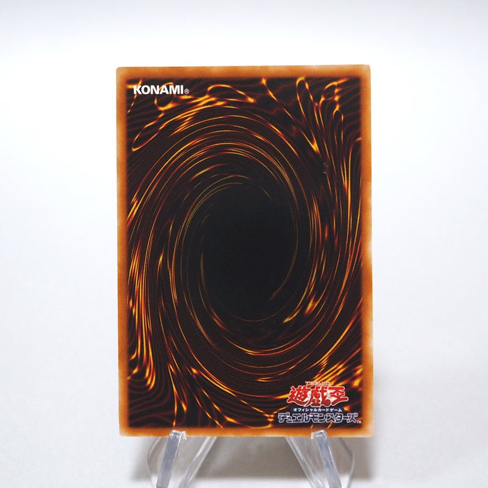 Yu-Gi-Oh Divine Dragon - Excelion SOI-JP033 Ultimate Rare Relief Japanese g179 | Merry Japanese TCG Shop