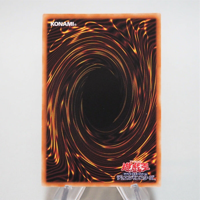 Yu-Gi-Oh Maximillion Pegasus Relinquished Token TK03-JP005 Ultra MINT Japan d003 | Merry Japanese TCG Shop