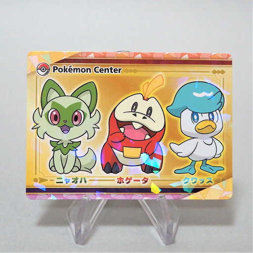 Pokemon Center Partner Card Scarlet & Violet Promo Sprigatito Japan g677 | Merry Japanese TCG Shop