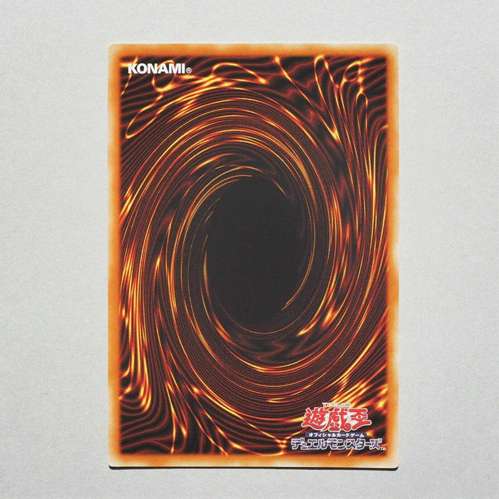 Yu-Gi-Oh Blackwing Nothung the Starlight Secret Rare PP17-JP013 Japanese a776 | Merry Japanese TCG Shop