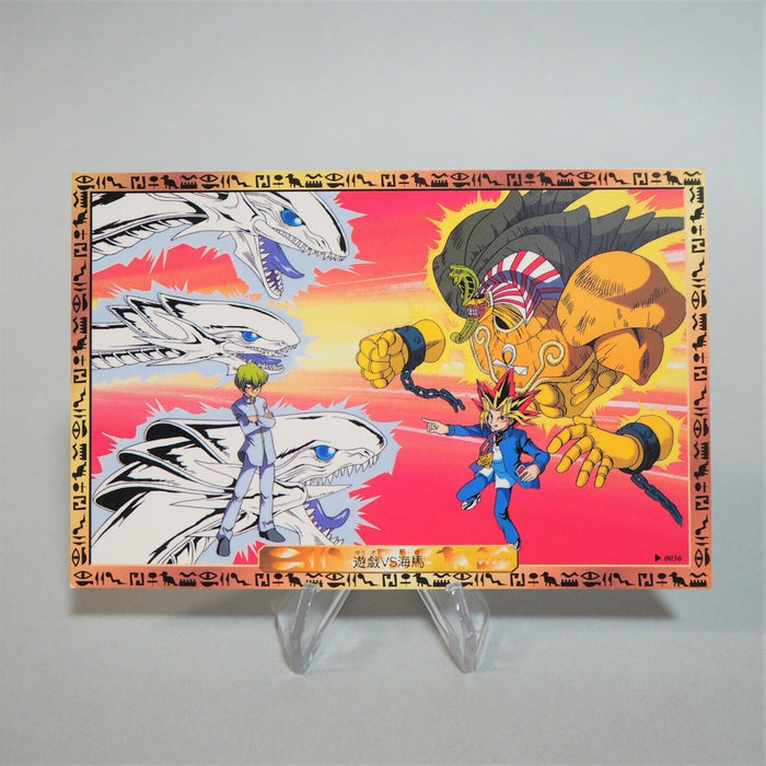 Yu-Gi-Oh BANDAI BANPRESTO Postcard Exodia Blue-Eyes Kaiba 1998 Promo Japan M74 | Merry Japanese TCG Shop