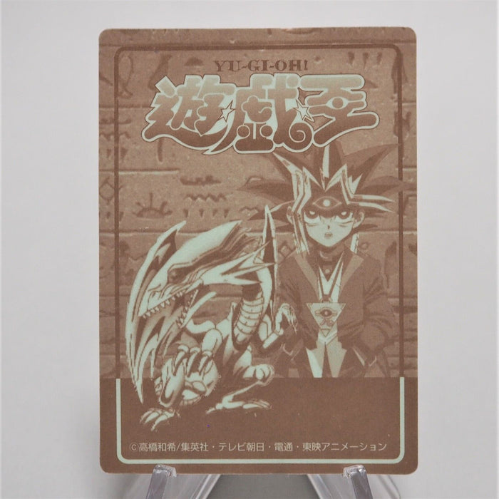 Yu-Gi-Oh yugioh Toei Sealdass Sticker Yami Yugi Exodia Holo Near MINT Japan e649 | Merry Japanese TCG Shop