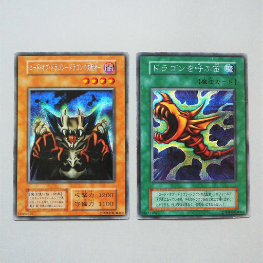 Yu-Gi-Oh Lord of D. The Flute Of Summoning Dragon Secret 2card Initial Japan 932 | Merry Japanese TCG Shop