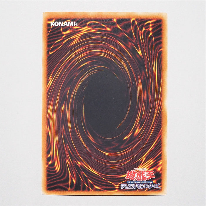 Yu-Gi-Oh yugioh Black Rose Dragon CSOC-JP039 Holo Ghost MINT~NM Japanese e154 | Merry Japanese TCG Shop