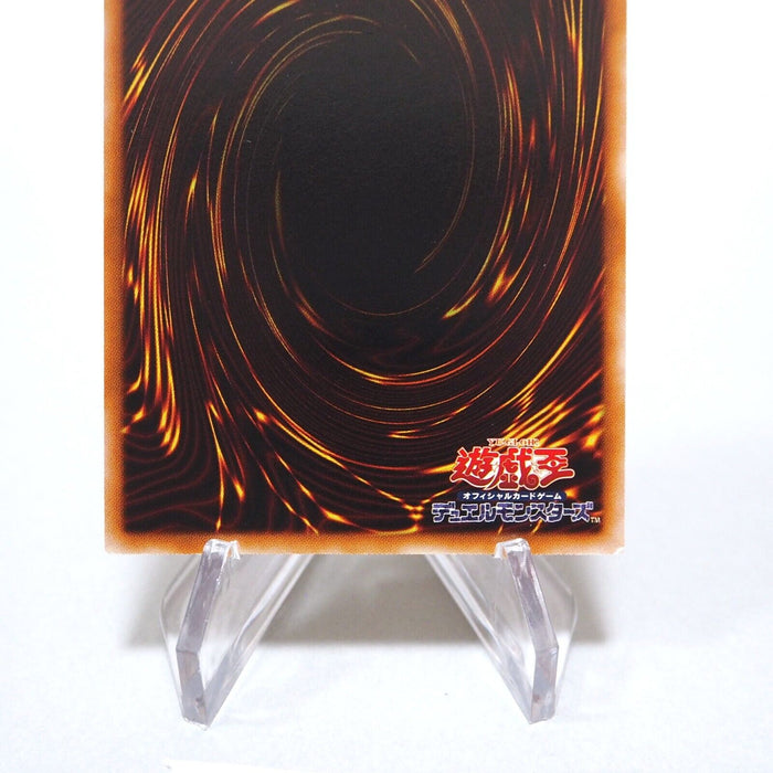 Yu-Gi-Oh yugioh Volcanic Doomfire FOTB-JP008 Ultimate Rare Relief Japanese g260 | Merry Japanese TCG Shop