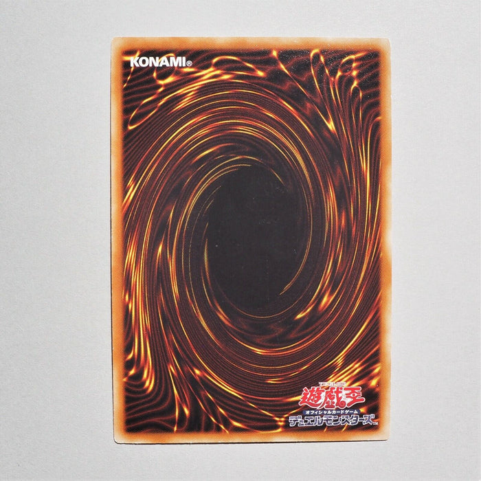 Yu-Gi-Oh Blue-Eyes Chaos MAX Dragon MVP1-JP004 KC Rare Promo NM Japanese b918 | Merry Japanese TCG Shop