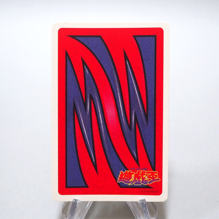 Yu-Gi-Oh yugioh TOEI Poker Card King Beetle Holo 1998 Near MINT Japanese g158 | Merry Japanese TCG Shop