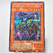 Yu-Gi-Oh yugioh Exarion Universe G6-03 Secret Rare GB Promo Japan e039 | Merry Japanese TCG Shop