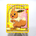 Pokemon Card Eevee No.28 Seal MARUMIYA Nintendo MINT~NM Japanese g310 | Merry Japanese TCG Shop