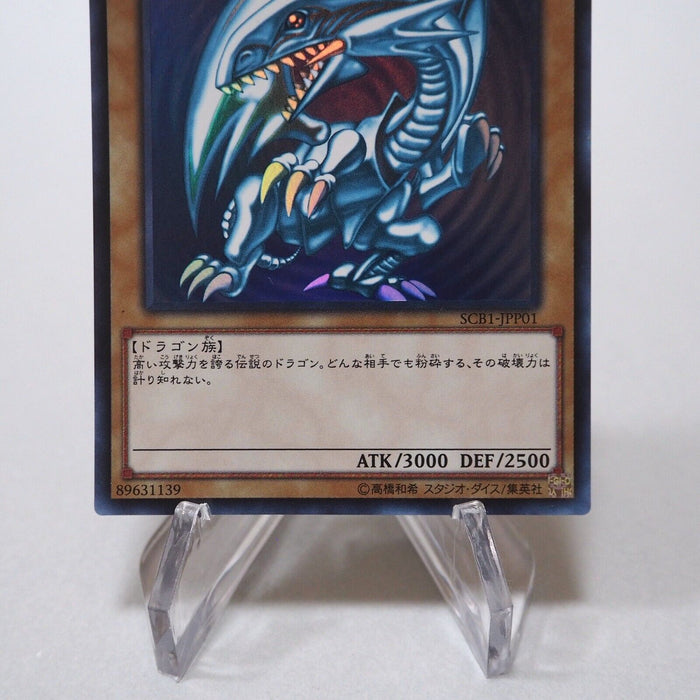 Yu-Gi-Oh Blue Eyes White Dragon Ultra Rare SCB1-JPP01 MINT~NM Japanese g895 | Merry Japanese TCG Shop