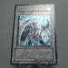 Yu-Gi-Oh Doomkaiser Dragon CSOC-JP043 Ultimate Rare Relief NM Japanese f273 | Merry Japanese TCG Shop