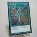 Yu-Gi-Oh yugioh Monster Reborn TRC1-JP002 Ultimate Relief MINT~NM Japan c063 | Merry Japanese TCG Shop