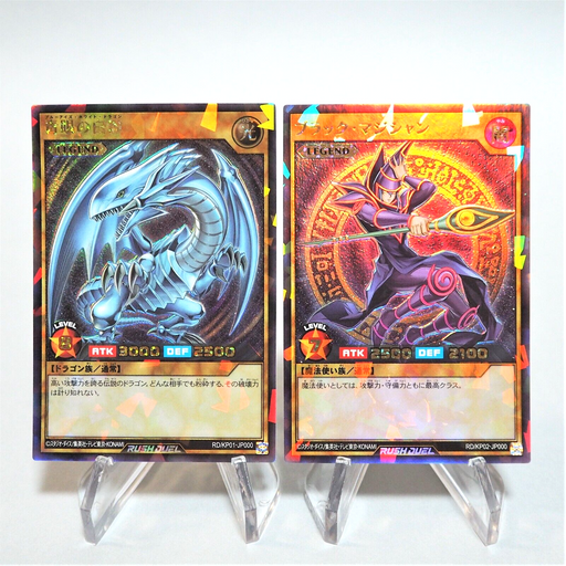 Yu-Gi-Oh Dark Magician Blue Eyes Rush Duel RD/KP01-JP000 KP02 Japanese g014 | Merry Japanese TCG Shop