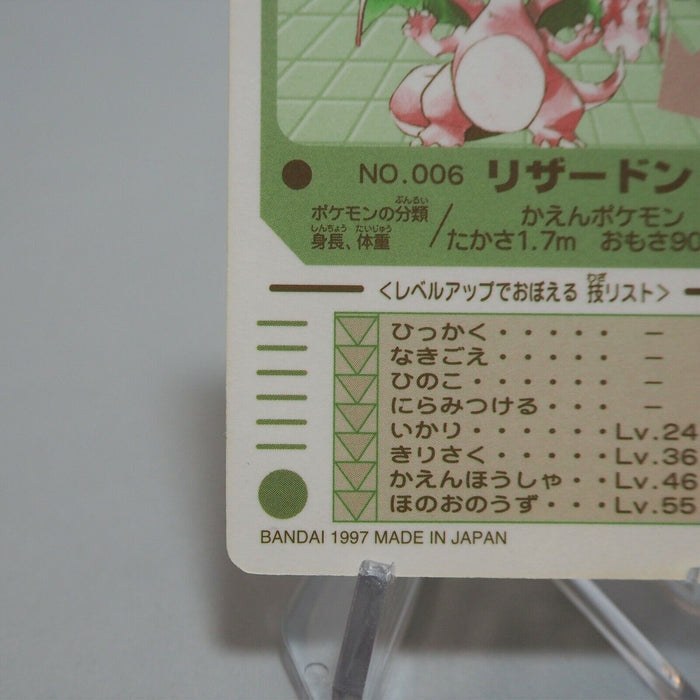 Pokemon Card Sealdass Charizard No 006 Vintage Sticker Holo Bandai Japan c133 | Merry Japanese TCG Shop