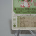 Pokemon Card Sealdass Charizard No 006 Vintage Sticker Holo Bandai Japan c133 | Merry Japanese TCG Shop