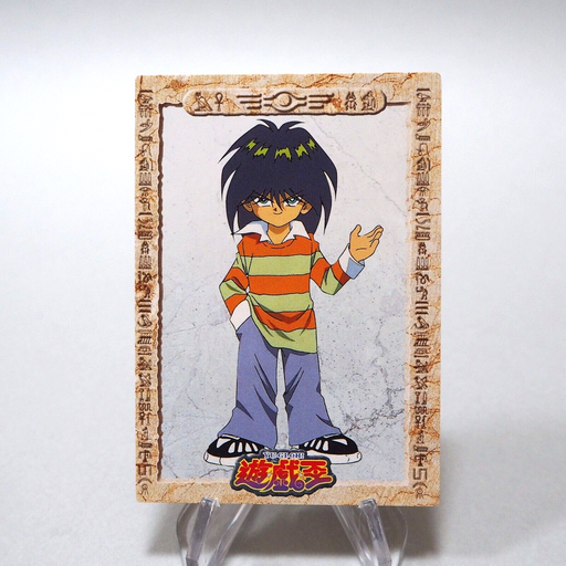 Yu-Gi-Oh yugioh BANDAI TOEI Mokuba Kaiba Collection No 8 Carddass Japanese g978 | Merry Japanese TCG Shop
