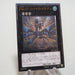 Yu-Gi-Oh Number 17: Leviathan Dragon GENF-JP039 Ultimate Rare MINT~NM Japan c758 | Merry Japanese TCG Shop