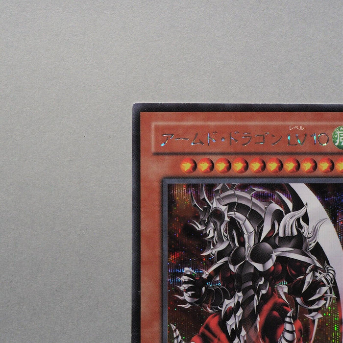 Yu-Gi-Oh yugioh Armed Dragon LV10 DD2-JP003 Secret Rare Japan a746 | Merry Japanese TCG Shop