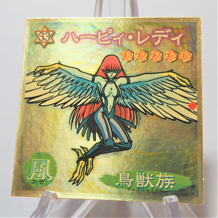 Yu-Gi-Oh Morinaga Harpie Lady Sticker Sealdass No.33 Holo NM Japanese e132 | Merry Japanese TCG Shop