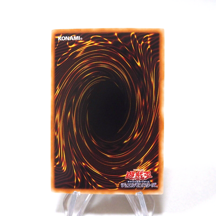 Yu-Gi-Oh yugioh Mirror Force GS01-JP017 Gold Rare MINT Japanese h254 | Merry Japanese TCG Shop