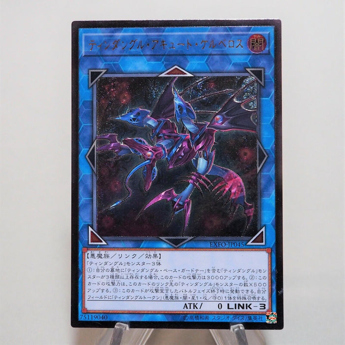 Yu-Gi-Oh Tindangle Acute Cerberus EXFO-JP045 Ultimate MINT Japanese c7 Yu-Gi-Oh Tindangle Acute Cerberus EXFO-JP045 Ultimate MINT Japanese c7