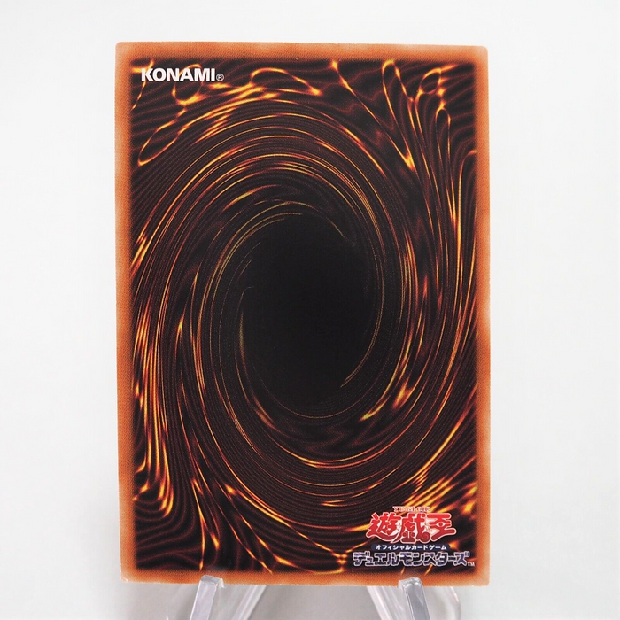 Yu-Gi-Oh Antagonistic Intelligence ME-PSY-YA DAMA-JP024 Holo Rare Japanese f106 | Merry Japanese TCG Shop