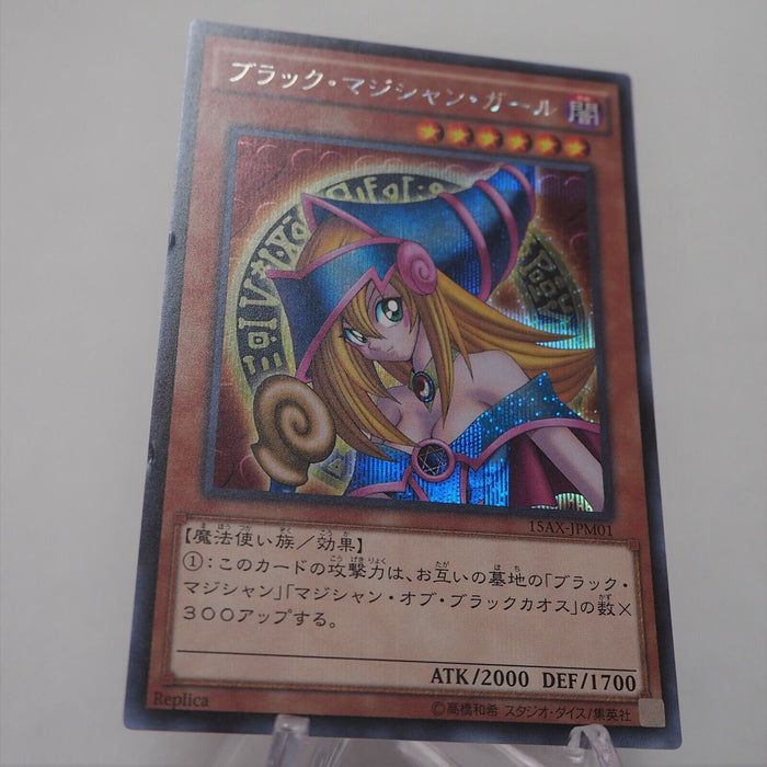 Yu-Gi-Oh yugioh Dark Magician Girl 15AX-JPM01 Secret Rare Japanese f073 | Merry Japanese TCG Shop