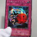 Yu-Gi-Oh yugioh Skull Dice G5-05 Secret Rare Japanese a50 | Merry Japanese TCG Shop