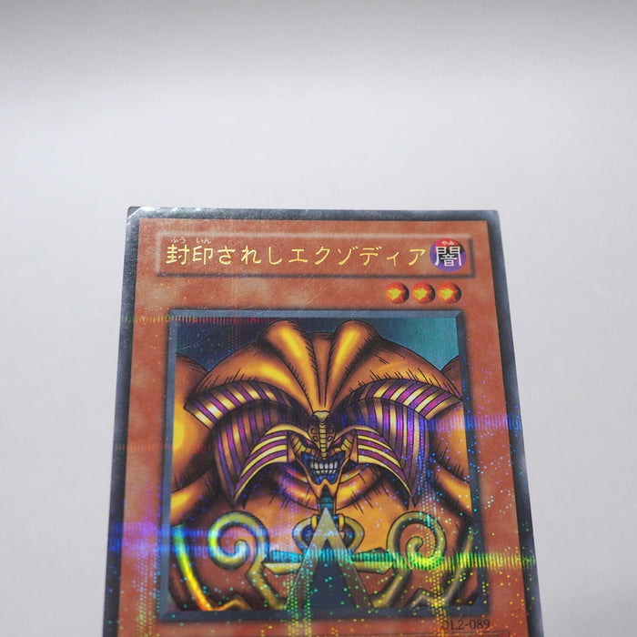 Yu-Gi-Oh Exodia the Forbidden One DL2-089 Ultra Parallel Rare EX Japanese h548 | Merry Japanese TCG Shop