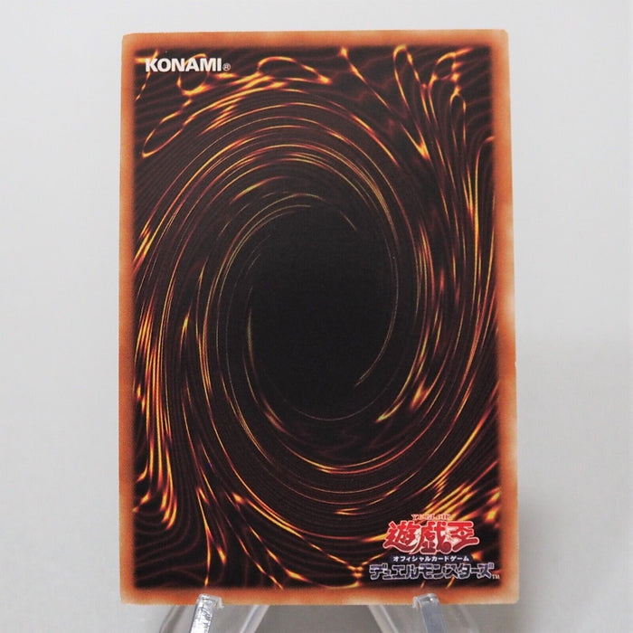 Yu-Gi-Oh Neo Galaxy-Eyes Cipher Dragon RATE-JP049 Ultimate Rare NM Japanese f485 | Merry Japanese TCG Shop
