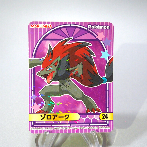 Pokemon Card Zoroark No.24 Seal Sticker MARUMIYA Nintendo Japanese g785 | Merry Japanese TCG Shop