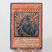 Yu-Gi-Oh yugioh Super Conductor Tyranno SD09-JPS01 Ultimate EX Japanese f617 | Merry Japanese TCG Shop