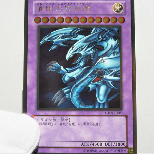 Yu-Gi-Oh yugioh Blue Eyes Ultimate Dragon CT09-JP001 Gold MINT-NM Japan a484 | Merry Japanese TCG Shop