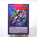 Yu-Gi-Oh Dinomorphia Kentregina BACH-JP038 Ultimate Rare Relief Japanese g095 | Merry Japanese TCG Shop