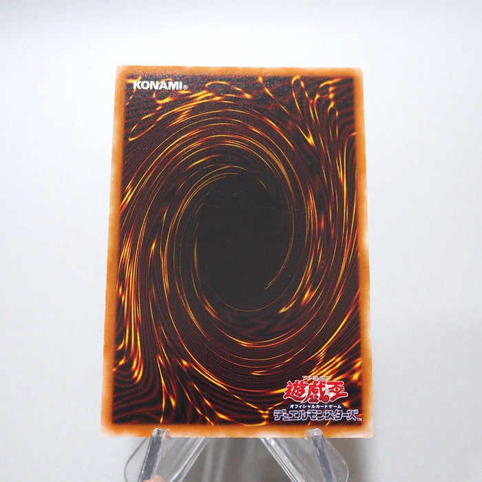 Yu-Gi-Oh Chaos Emperor Dragon - Envoy of the End 306-056 Secret NM-EX Japan g404 | Merry Japanese TCG Shop