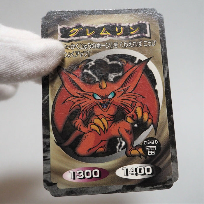 Yu-Gi-Oh yugioh Toei Top Feral Imp Initial First Japan d487 | Merry Japanese TCG Shop
