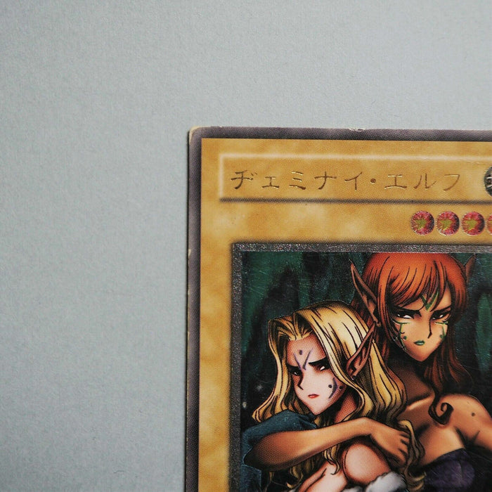 Yu-Gi-Oh yugioh Gemini Elf BC-34 Ultimate Rare Relief Japan a690 | Merry Japanese TCG Shop