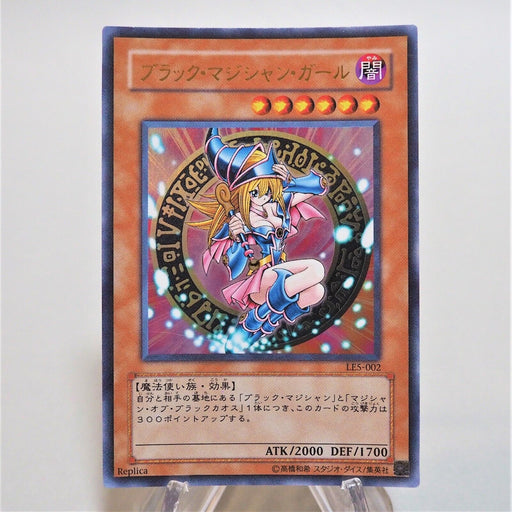 Yu-Gi-Oh yugioh Dark Magician Girl LE5-002 Ultra Rare Japanese e196 | Merry Japanese TCG Shop