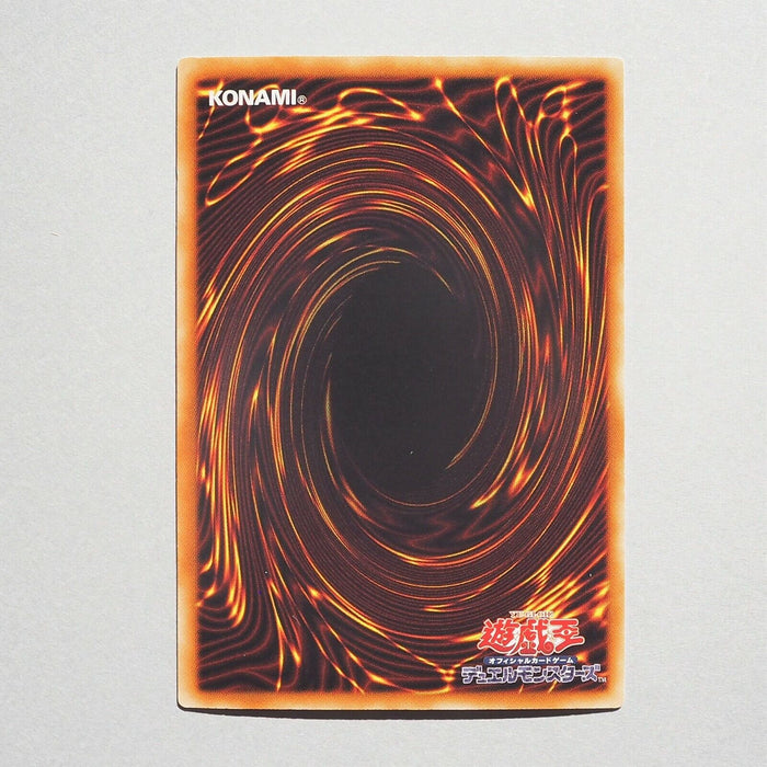 Yu-Gi-Oh Number 107: Galaxy-Eyes Tachyon Dragon LTGY-JP044 Holo Rare Ghost c704 | Merry Japanese TCG Shop