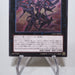 Yu-Gi-Oh Number 107: Galaxy-Eyes Tachyon Dragon LTGY-JP044 Ultimate Japan g256 | Merry Japanese TCG Shop