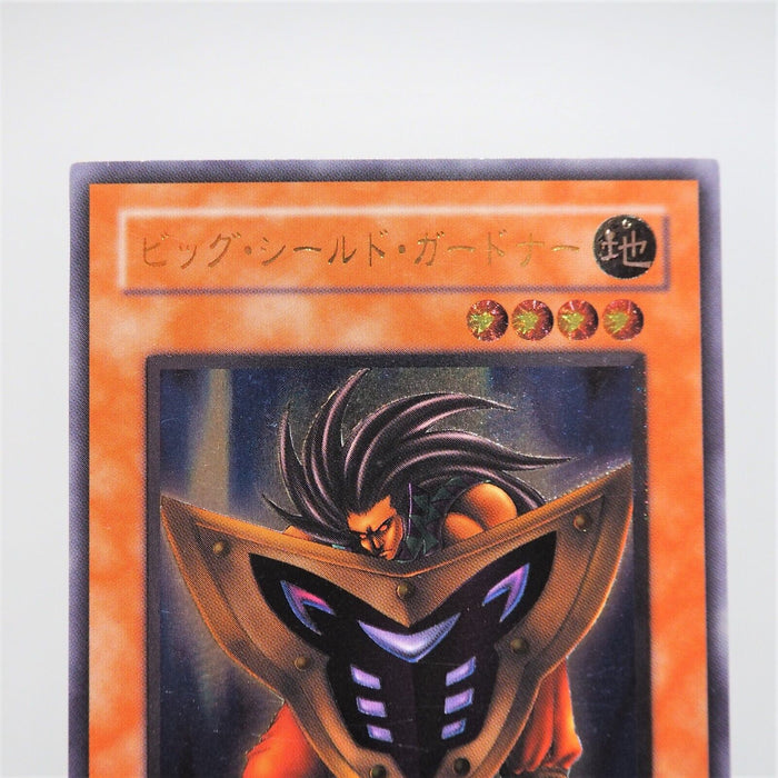 Yu-Gi-Oh yugioh Big Shield Gardna DL1-136 Ultimate Rare Relief Japanese e103 | Merry Japanese TCG Shop