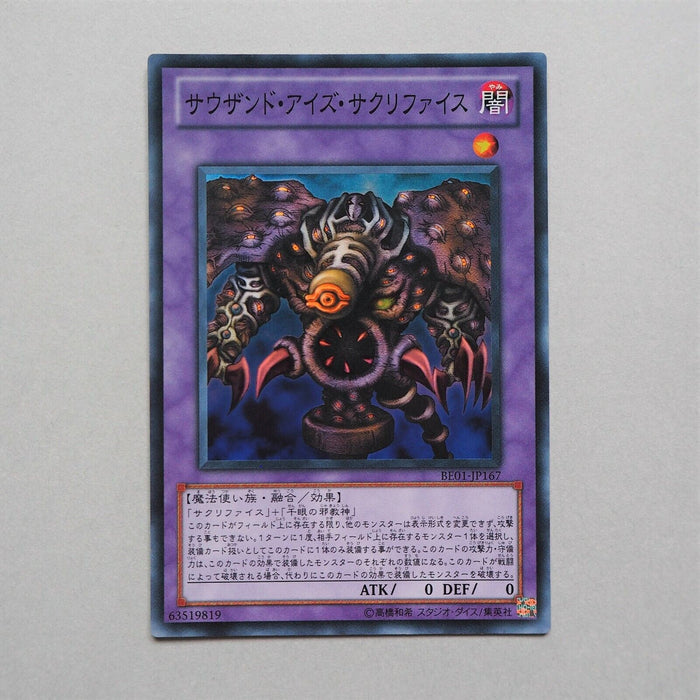 Yu-Gi-Oh yugioh Thousand Eyes Restrict BE01-JP167 Super Rare Japan MINT b669 | Merry Japanese TCG Shop