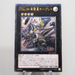 Yu-Gi-Oh Number C39: Utopia Ray ORCS-JP040 Ultimate Rare MINT~NM Japanese f355 | Merry Japanese TCG Shop