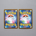 Pokemon Card Nintendo Ponyta Rapidash Holo 077/165 078/165 MINT Japanese h021 | Merry Japanese TCG Shop