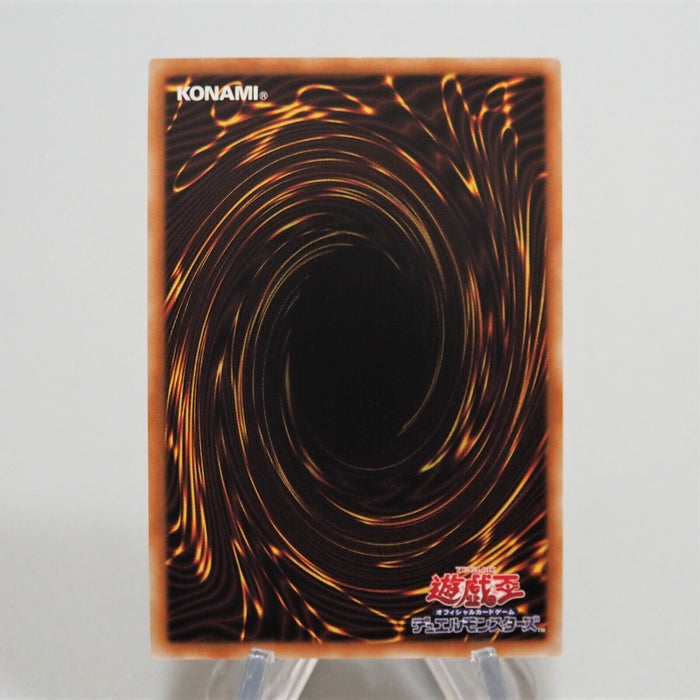 Yu-Gi-Oh Gift of The Mystical Elf KC01-JP054 Ultra Rare MINT Japanese f322 | Merry Japanese TCG Shop