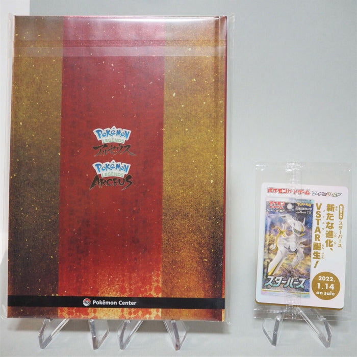 Pokemon LEGENDS Arceus V 267/S-P Promo Limited Card & ART Book Set Japan | Merry Japanese TCG Shop