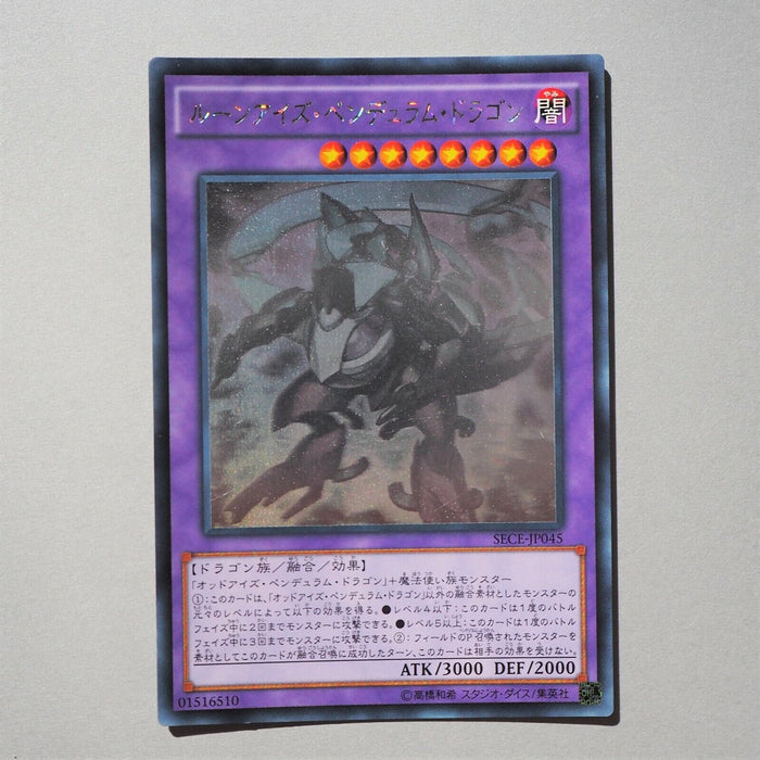 Yu-Gi-Oh Rune-Eyes Pendulum Dragon SECE-JP045 Holo Rare Ghost Japan NMover b886 | Merry Japanese TCG Shop