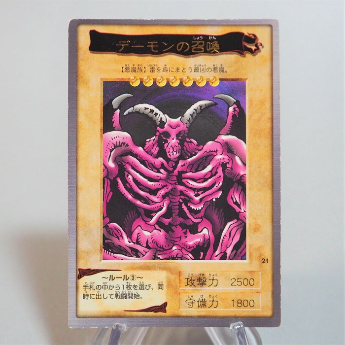 Yu-Gi-Oh yugioh BANDAI Summoned Skull Rare Initial First 1998 Japan d533 | Merry Japanese TCG Shop